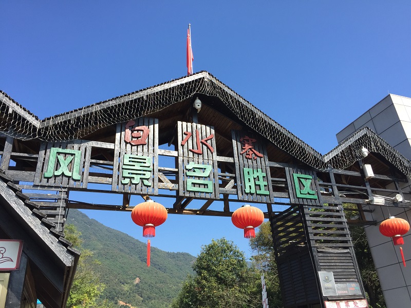 Jinke-One Day Tour In Baishui Village white Water Village | News On Jinke Ptc-3